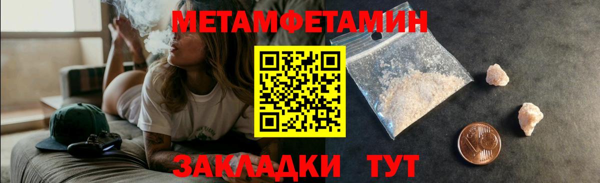Amphetamine 98% Новокубанск