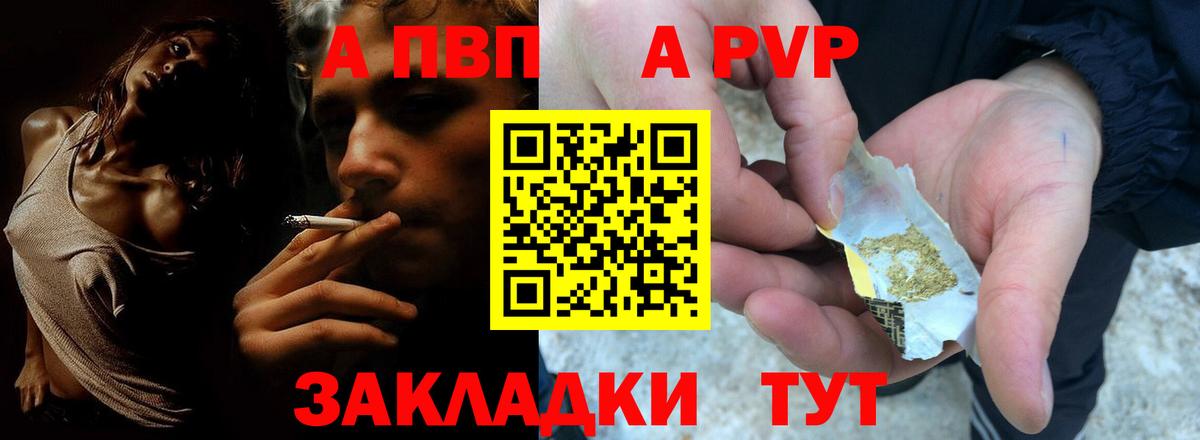Новокубанск  Alpha PVP СК  закладки  A PVP крисы CK  Alfa_PVP VHQ  Вход с VPN 