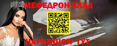 прущие крисы Уссурийск