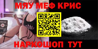 прущие крисы Уссурийск