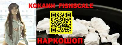синтетический гашиш Усть-Илимск