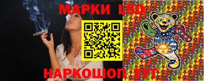 прущие крисы Уссурийск