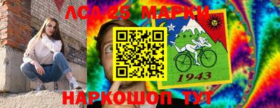 прущие крисы Уссурийск