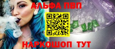 синтетический гашиш Усть-Илимск