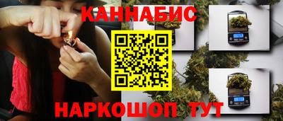 синтетический гашиш Усть-Илимск