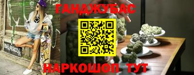 синтетический гашиш Усть-Илимск