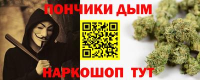 синтетический гашиш Усть-Илимск