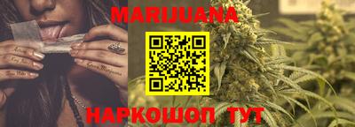 прущие крисы Уссурийск