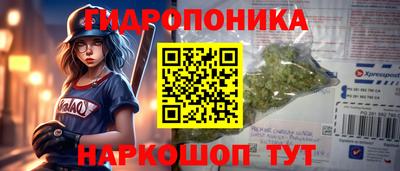 прущие крисы Уссурийск
