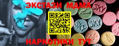кристаллы Чебоксары