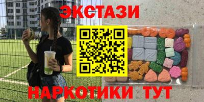прущие крисы Уссурийск