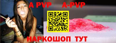 прущие крисы Уссурийск
