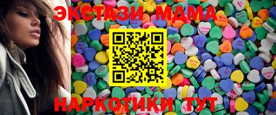 дурь Чапаевск