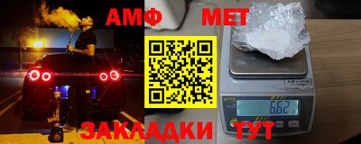МДПВ Чебаркуль