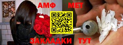 кристаллы Чебоксары
