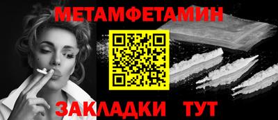прущие крисы Уссурийск