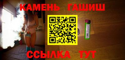 гашиш Усть-Джегута