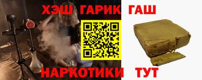 синтетический гашиш Усть-Илимск