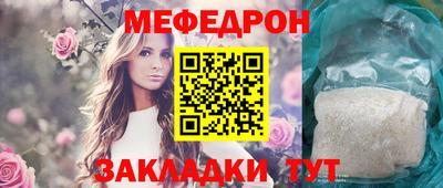 прущие крисы Уссурийск