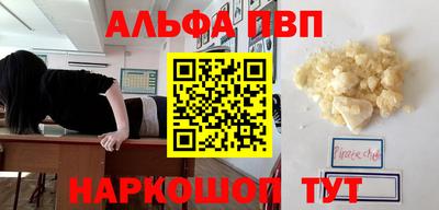 синтетический гашиш Усть-Илимск