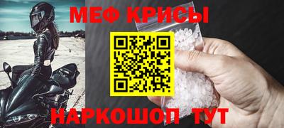 прущие крисы Уссурийск