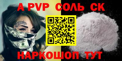 МДПВ Чебаркуль