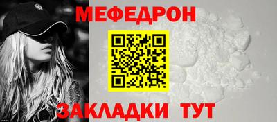 кристаллы Чебоксары