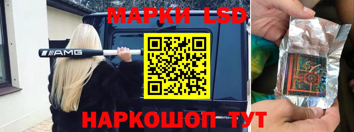 OMG маркетплейс  Вход с VPN  Новокубанск  Лсд 25 экстази кислота  LSD-25 экстази ecstasy 