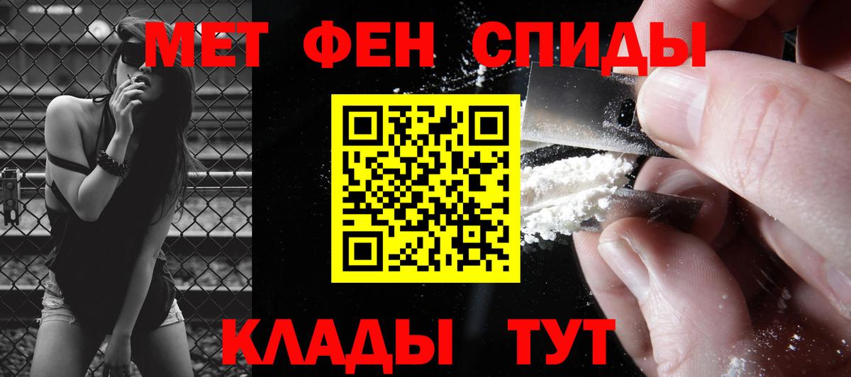 Новокубанск  Метамфетамин Декстрометамфетамин 99.9%  Первитин  Вход с VPN 