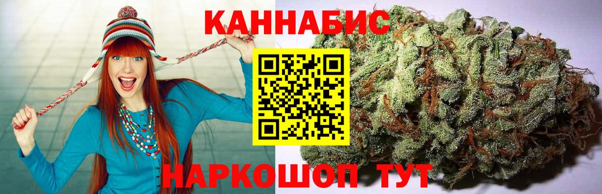 МАРИХУАНА OG Kush  Шишки марихуана Amnesia  Вход с VPN  Бошки марихуана планчик  Новокубанск  Марихуана марихуана 